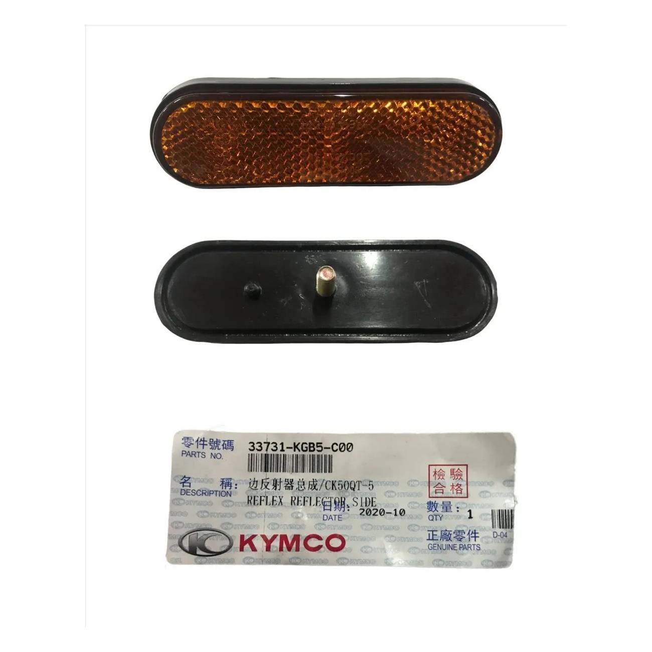 Traga Luz Guardabarro Parte Trasera Agility 125 Original